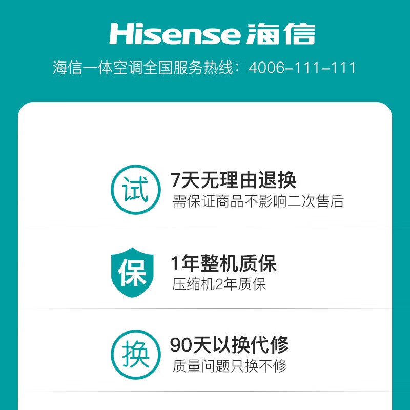 Hisense inverter window air conditioner large 1.5 HP window unit small 1 HP fixed frequency 2P3 HP single cooling all-in-one energy-saving portable movable rental house kitchen small 1 HP single cooling (applicable to 7-10 square meters)