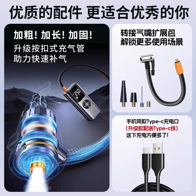 Zhunhang Wireless Car Air Pump Car Tire Electric Vehicle Bicycle Air Pump with Tire Pressure Measuring Basket Football Pump