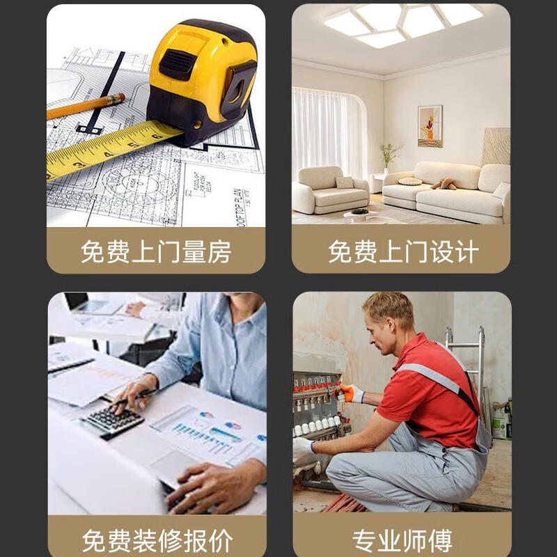 Fenghe Wanjia Shenyang decoration old house renovation and decoration door-to-door service commercial decoration service office decoration second-hand house renovation partial renovation and decoration (inquiry form)