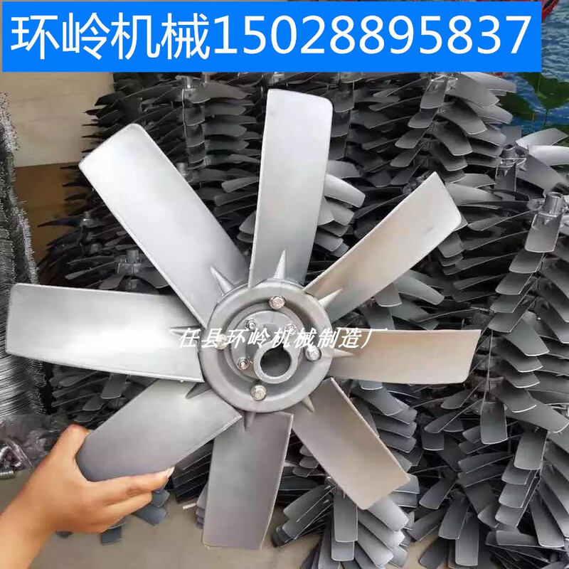 Ling Yuxun fog cannon fan blade fog cannon machine special fan blade model complete air duct motor water pump water ring electric box with aluminum fan blade 470*28