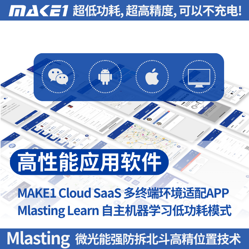 MAKE1 WearSun Low-light Solar Beidou Positioning Bracelet GPS Satellite Anti-tampering, Alzheimer's and Elderly Anti-lost WearSun-Low-light Solar Beidou Positioning Bracelet