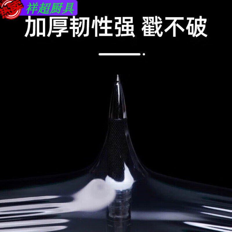 Enshousu pe cling film large roll household economical food special kitchen point-break type high temperature resistant commercial point-break medium length 25*25 width total 333 sheets household point-break type plastic wrap enlarged