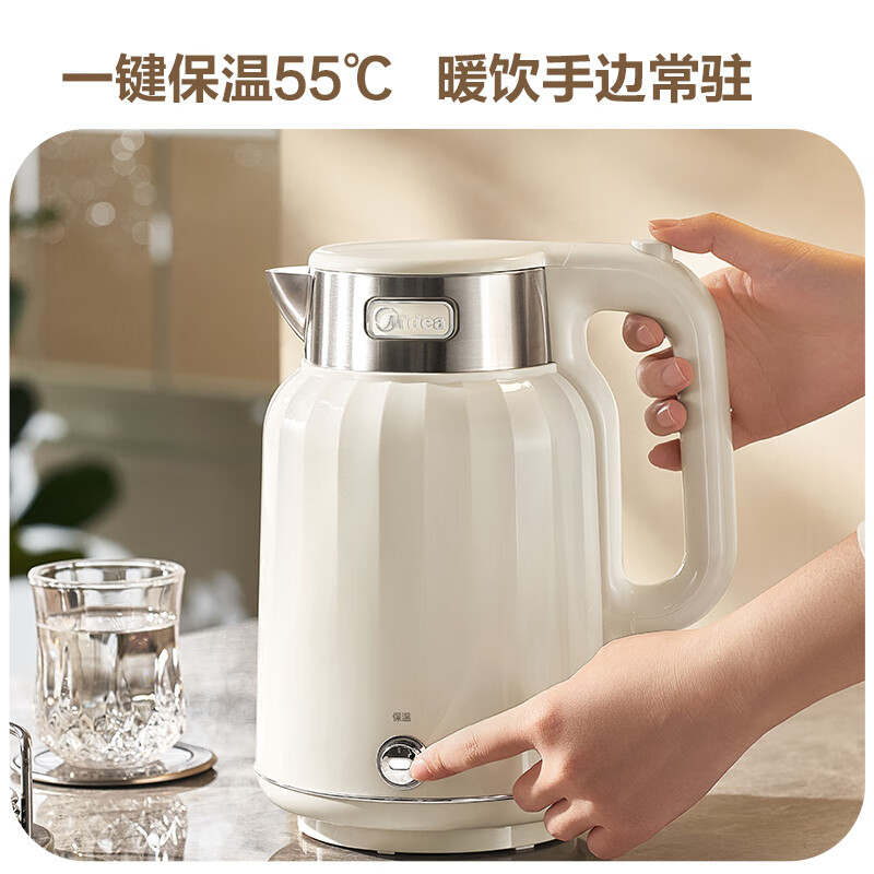 Midea electric kettle, constant temperature kettle, automatic power off and heat preservation integrated 2L large capacity maternal and infant grade 316L stainless steel seamless integrated inner tank SH58-Q
