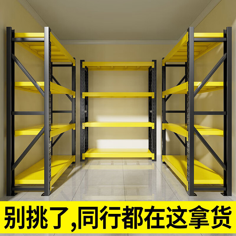 Duhui storage rack multi-layer storage rack super load-bearing household cargo rack express warehouse heavy steel thickened 4 layers 200cm high/main rack can be used alone sold at a loss丨Length 150*40cm 300 catties/layer