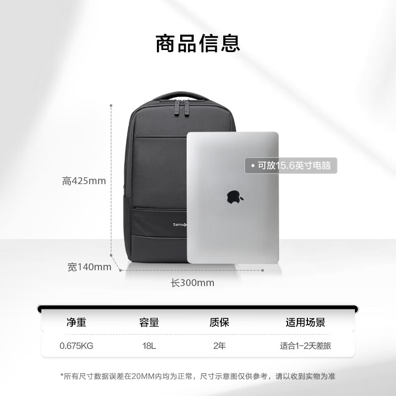 Samsonite Backpack 15.6-inch Laptop Bag Men's and Women's School Bag Business Commuting Large Capacity Backpack New Year's Gift