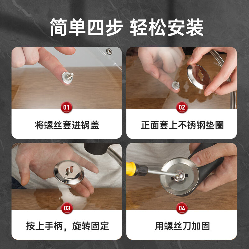 Cooking King can stand up to see explosion-proof glass pot lid handle wok lid 304 stainless steel rimmed frying pan steamer stainless steel G-shaped glass lid (can be upright) 28cm