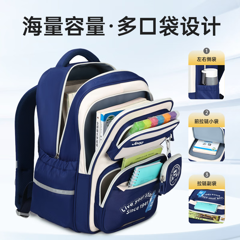 Jeep children's schoolbags for primary school students in grades 3-6 to reduce burden, protect spine and prevent falling, boys and girls large capacity backpack, brick red