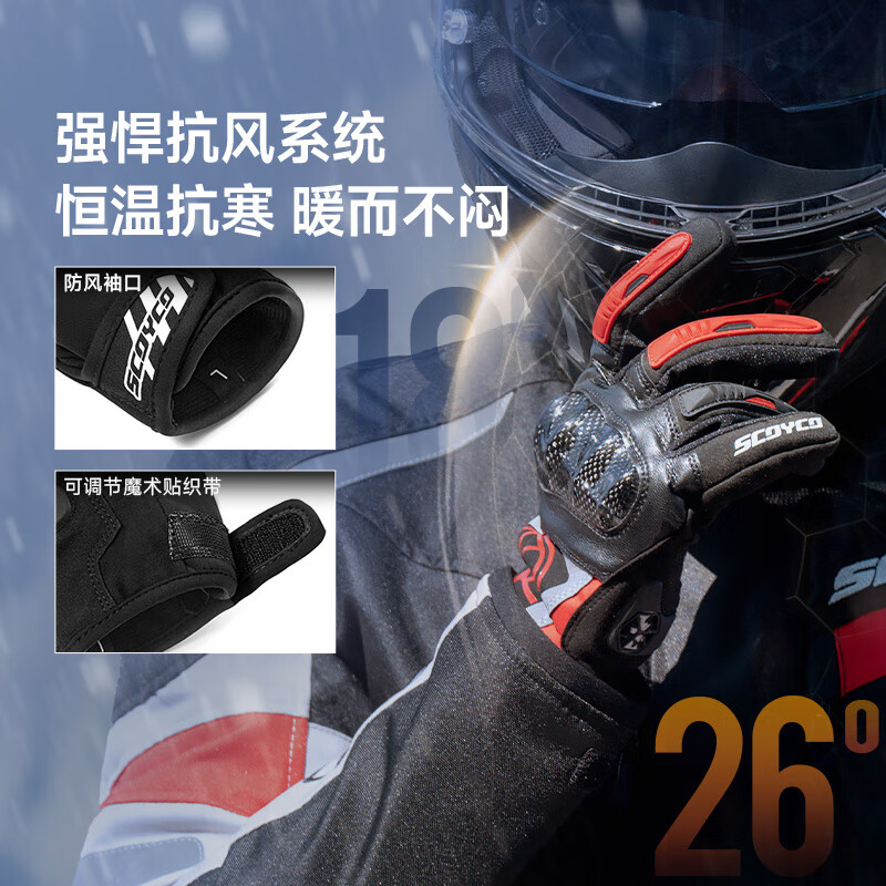 SCOYCO carbon fiber riding gloves motorcycle winter waterproof and windproof men's and women's racing motorcycle anti-fall gloves touch screen anti-slip MC122WP pink (warmth in winter) M