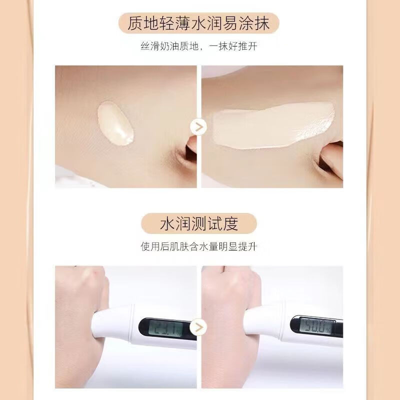 Traceless concealer cream covers tear troughs, spots, acne marks, dark circles, freckles, lips, face, student makeup, invisible pores 02# natural color, two packs + powder puff