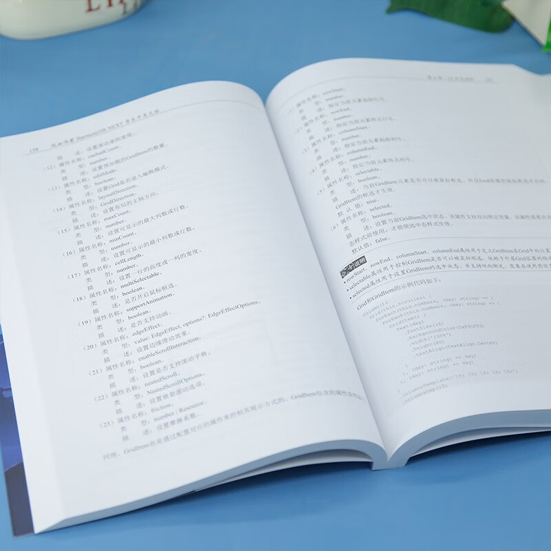 Pure-blood Hongmeng HARMONYOS NEXT native development journey