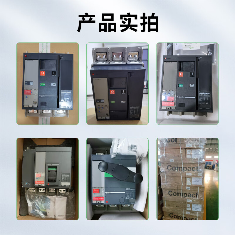 Schneider series molded case circuit breaker 630b/800/1000/1250/1600A/N/H/L 3P/4P NS630bN 630A 3P x manual operation