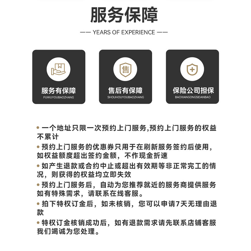 Nanjing Dongkefei Decoration Home Decoration One-stop service for you Professional guarantee Consultation link Free design for safe stay