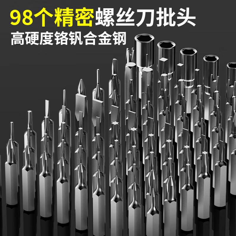 Dipur screwdriver full set triangle household multi-functional small screwdriver mobile phone laptop dust removal machine precision maintenance