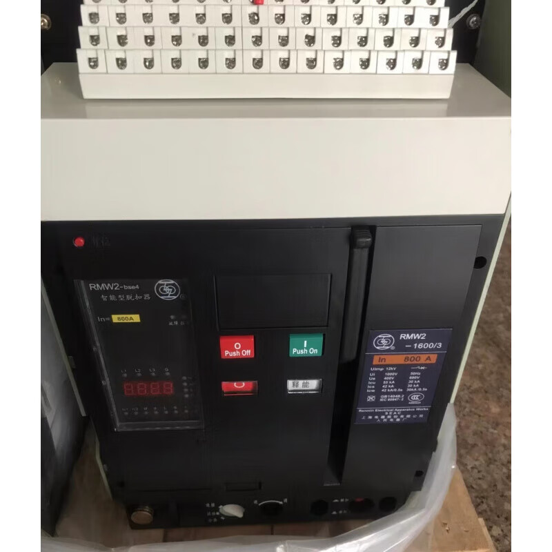 Shanghai People's Electric Shanglian intelligent circuit breaker RMW2-1600 3P fixed drawer type fixed type