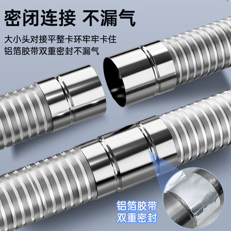 Behind-the-scenes hero gas water heater exhaust pipe exhaust pipe extension extended hose straight exhaust forced exhaust type thickened aluminum alloy retractable curved bellows diameter 6cm 1.0 meters