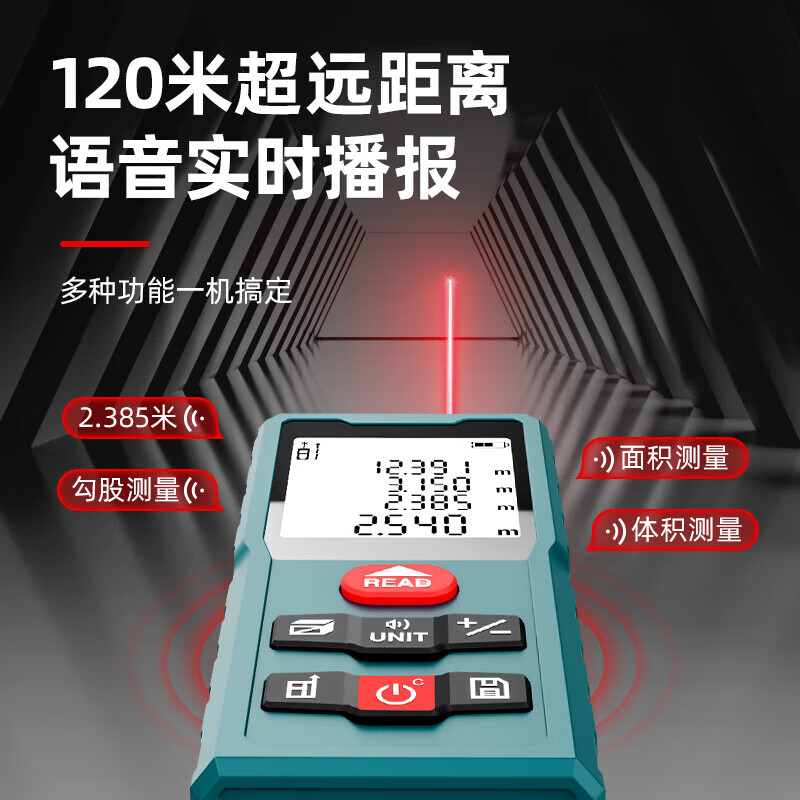 Dark Eagle handheld Bluetooth laser rangefinder electronic ruler high-precision distance measuring instrument measuring room meter chart Enjoy version 60 meters lithium battery model KL03