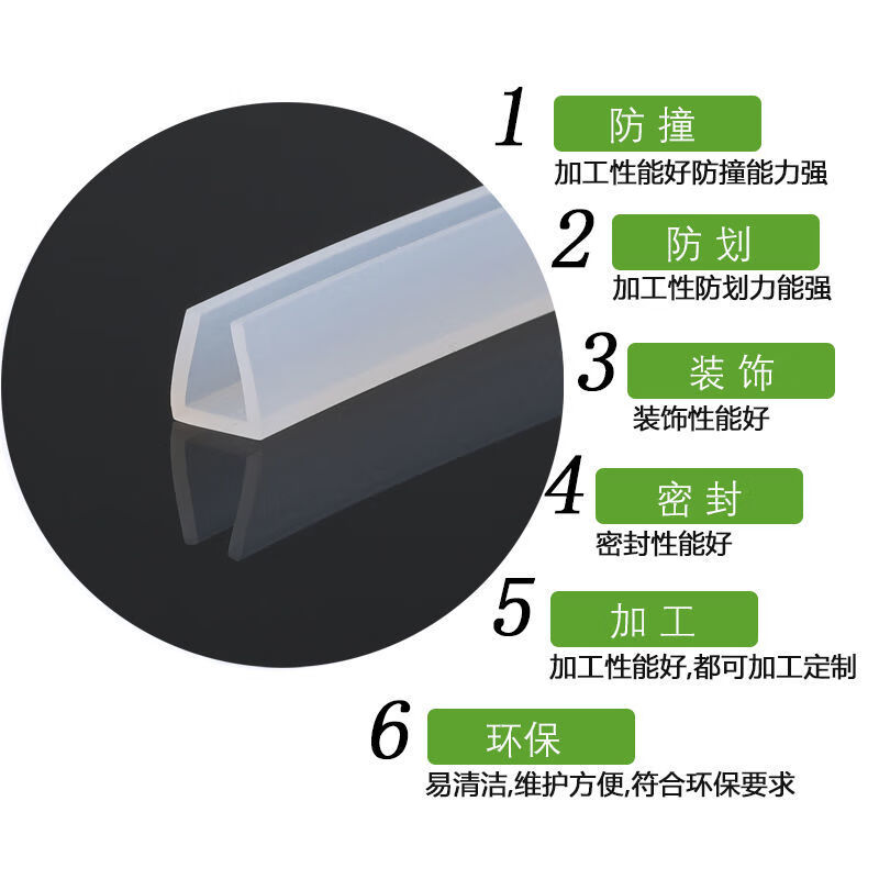 Silicone U-shaped transparent edge strip, high temperature resistant waterproof sealing strip, glass mechanical card slot edge strip, anti-collision strip, 5 meters package, silicone 15*13 inner card 7.5-10mm