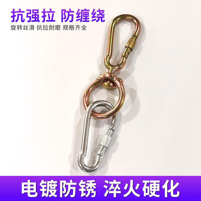 Langjiangfang safety buckle rotating bolt cattle buckle automatic buckle sheep safety buckle dog 360 degree large universal locking buckle small swivel buckle medium-sized dog (1 piece)