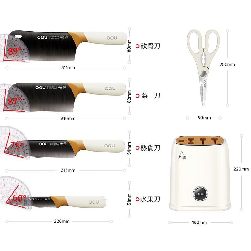 OOU shipped from Xinjiang oou antibacterial titanium kitchen knife set complete combination household food supplement stainless steel sharp kitchen knife oou deer series knife set