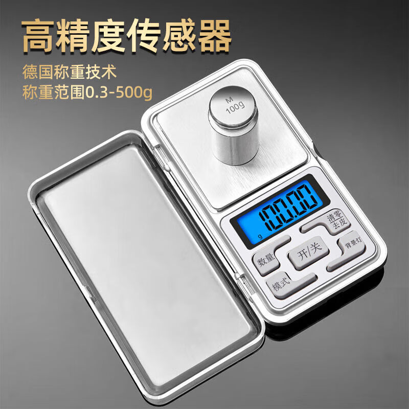 Today's selection (jinxuan) jewelry scale electronic scale is accurate to 0.01 gram, small mini gram scale, high-precision jewelry scale, tea jewelry, gold and silver precision household small scale, energy-concentrating fast charging 500g/0.01g, free protective case