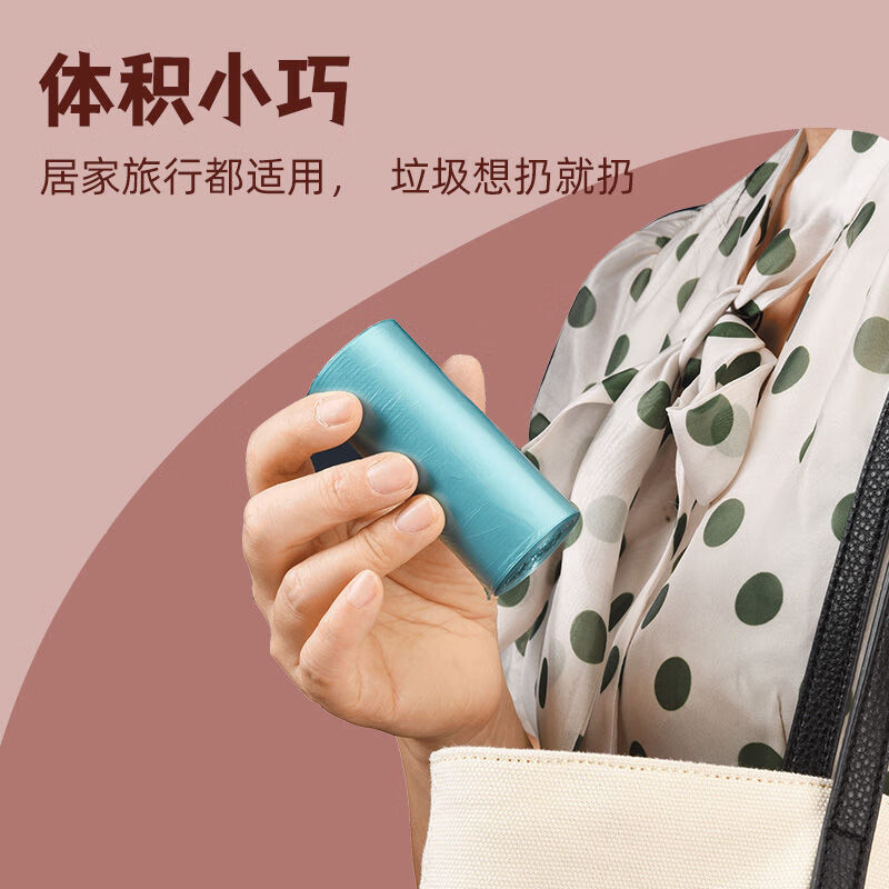 Small garbage bag 25x30cm desktop thickened mini desk bucket car cat poop disposable plastic 100 pieces desktop small garbage bag - flat mouth rose gold 25*30cm