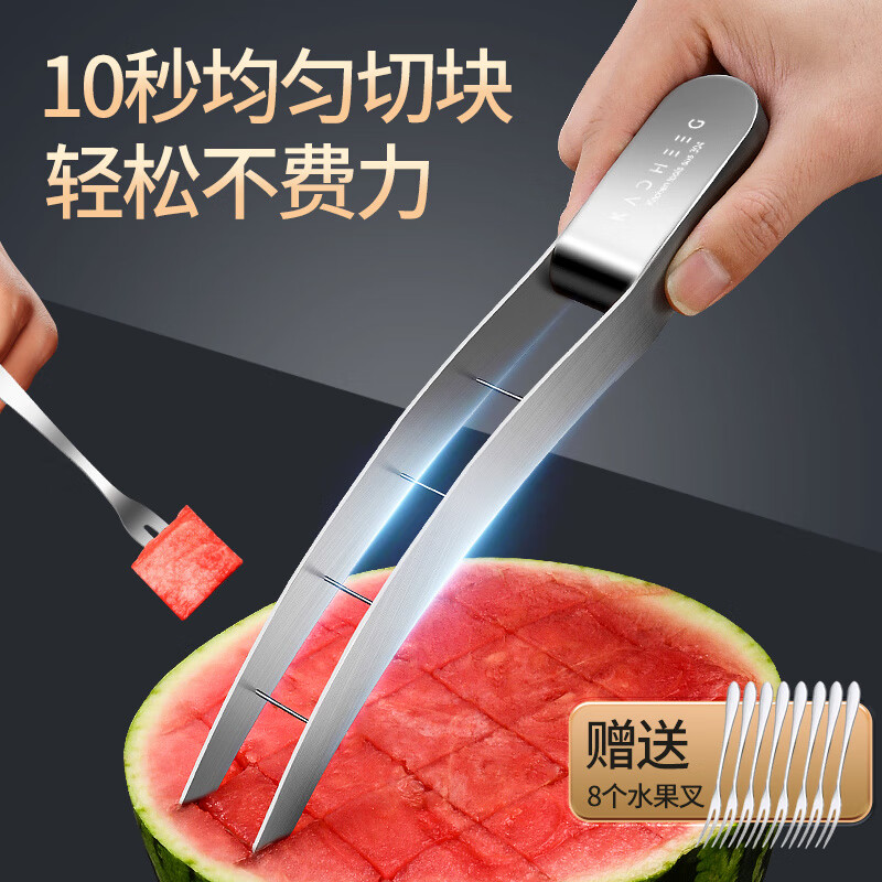 Qinkai thickened stainless steel watermelon dicing artifact for family dormitories to easily cut into pieces and dig out watermelon special divider wooden handle melon and fruit dicing artifact + fork