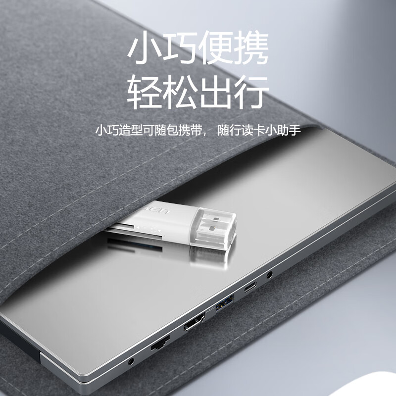 Pinsheng USB Card Reader Car Universal Supports Mobile Phone Memory Card Camera SD/TF Memory Card USB2.0 Card Reader Suitable for Camera Tablet Recorder Monitoring