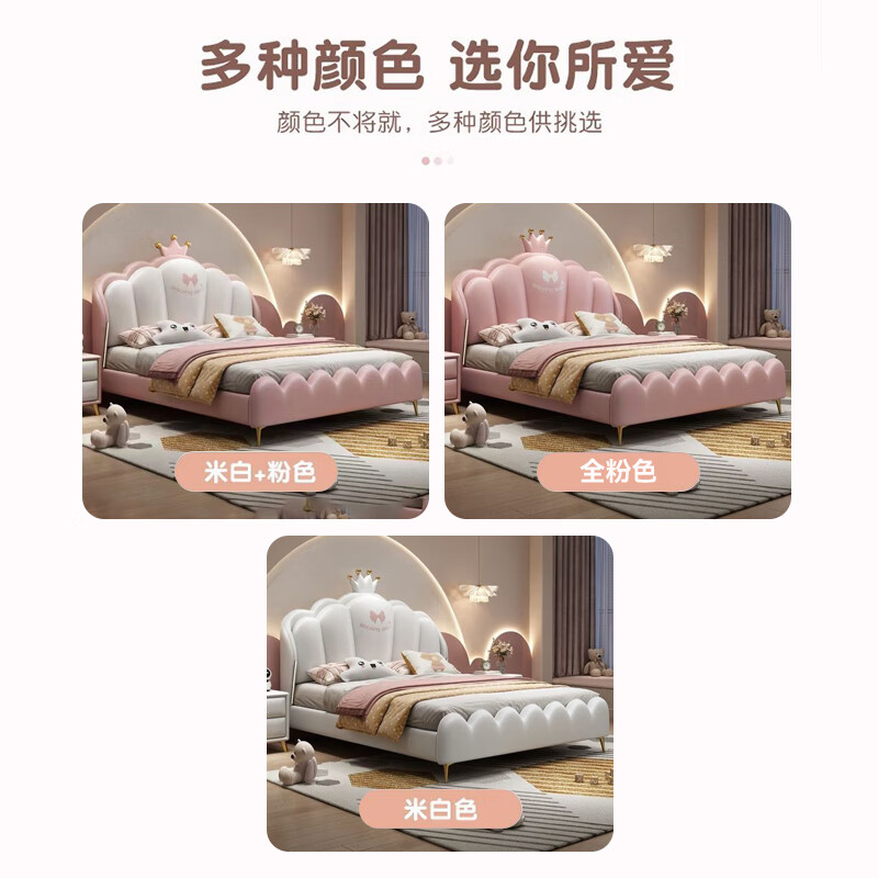 Solid wood bed children's bed girl's bedroom princess bed light luxury leather bed small apartment pink crown double bed quality/children's bed color remarks/delivery to home 1500mm*2000mm frame structure