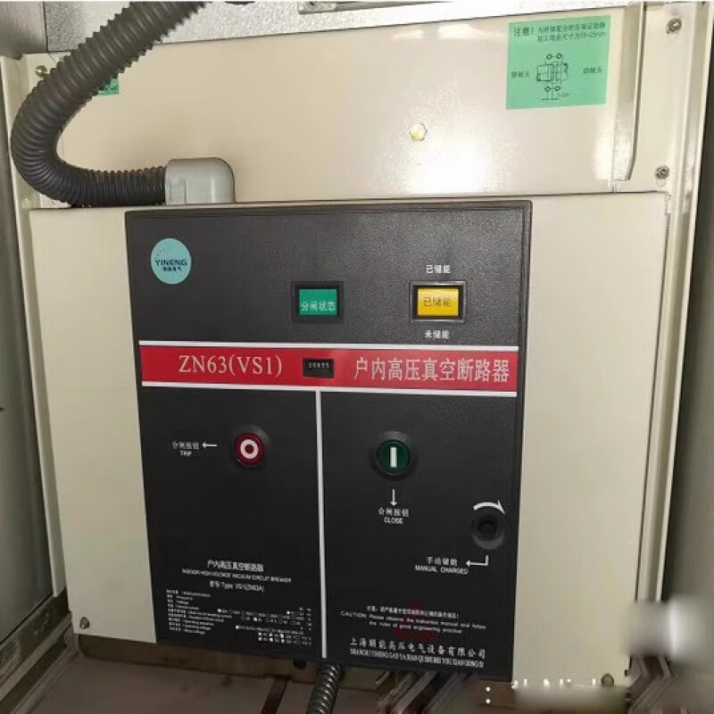 Indoor high-voltage vacuum circuit breaker VS1/ZN63A-12 fixed hand-pushed circuit breaker 630A1250A side-mounted VS1-25