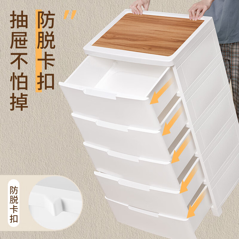 JEKO&JEKO drawer storage cabinet bedroom living room storage cabinet wardrobe bedside table toy snack organizer chest of drawers 4 layers