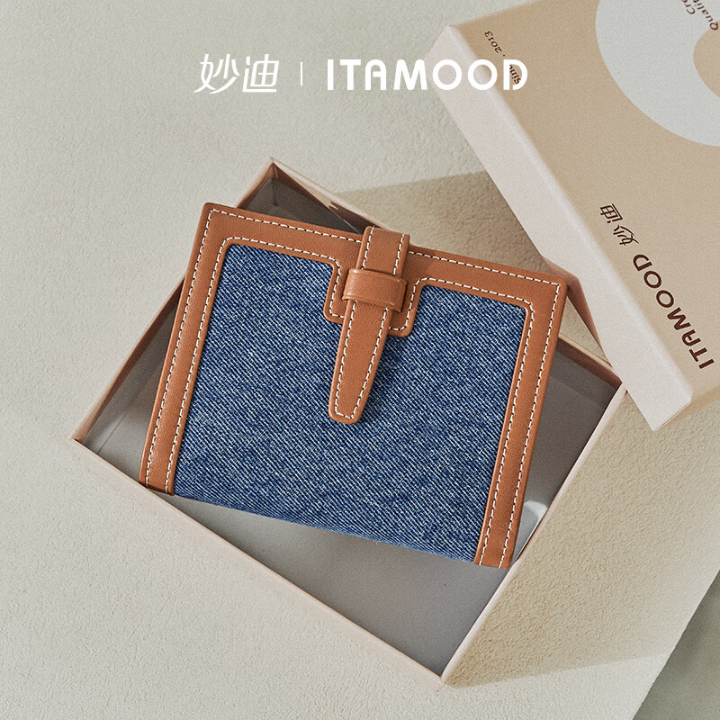 Miaodi 2025 new simple denim denim storage coin purse folding multi-card slot wallet card bag birthday gift for girls