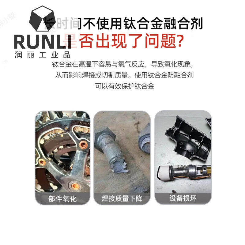 Mountain bike, road bike, titanium alloy anti-fusion agent, metal screw anti-caking agent, grease oil to prevent adhesion, titanium alloy anti-fusion agent 5g-copper paste*1