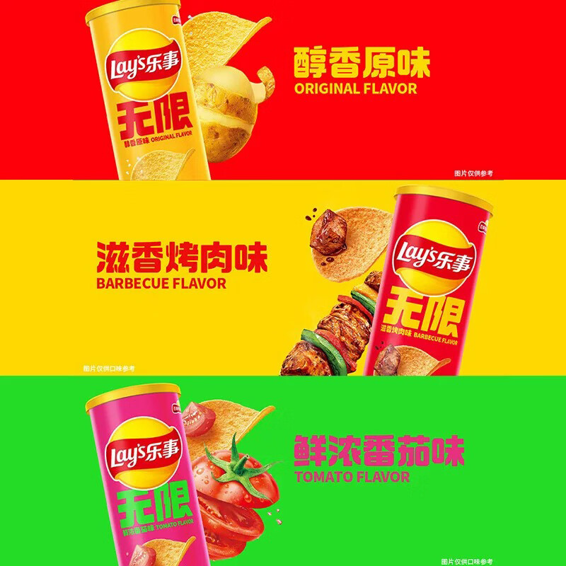 Lay's potato chips multi-flavor 104g*9 cans combination pack snacks Pepsi food gifts for girls