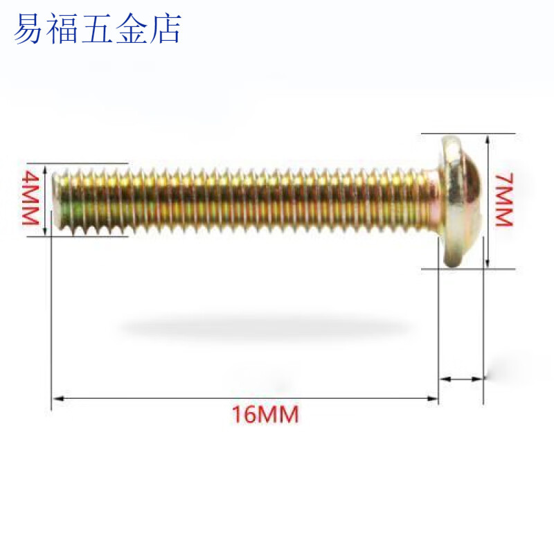An Junsheng screw m4 round head with cabinet door handle screw handle drawer handle screw 4 cm extended fixing accessories 4*16MM handle screw 1 kg