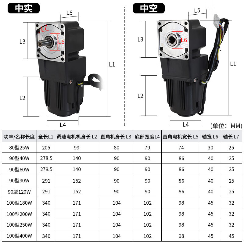 Yue Changsheng right angle speed regulating motor 220v AC adjustable speed 25 40 60 90-400W gear reduction gear box 1 to 30K (0-45 turns one minute Zhongshi + speed regulator 100 type 250W