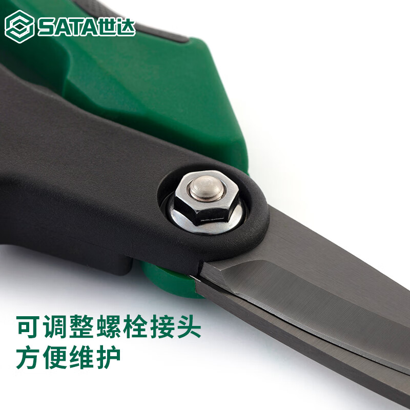 Star scissors household strong stainless steel electrician scissors industrial heavy-duty practical scissors Kevlar serrated scissors 93121_Kevlar serrated scissors 8_