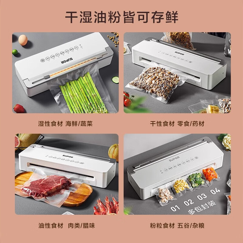 SUPOR vacuum sealing machine fully automatic household small fresh food packaging machine sealing machine new plastic sealing machine new sealing machine + 150 pieces of vacuum bags