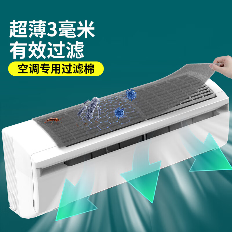 Milachi B-class shockproof sponge foam board express packaging lined with soundproof soft pad black thickened medium and high density 20 cm long * 20 cm wide * 2 cm thick 10 pieces