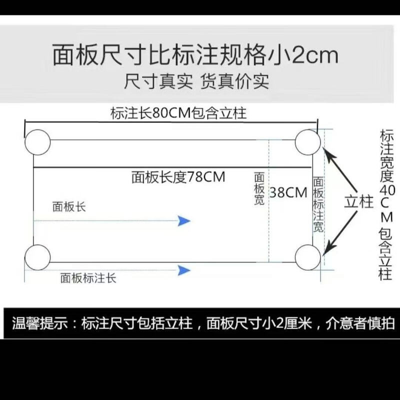 Desktop storage rack kitchen storage rack single-layer cabinet with layered compartments household simple oven microwave storage rack length 40 width 25 total height 20cm (inner height 15)