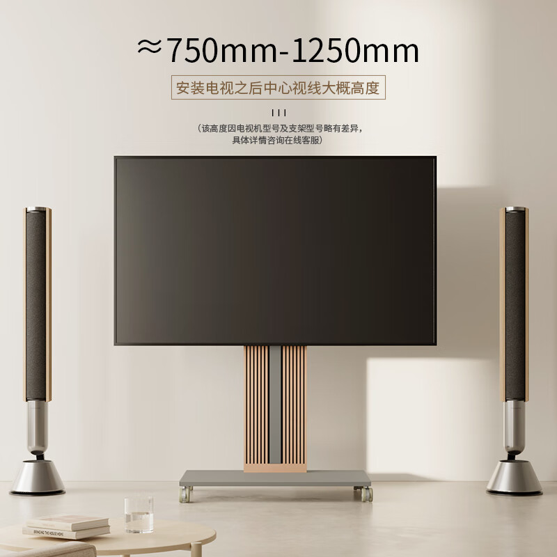 FITUEYES (32-88) Mobile TV Stand Art TV Stand TV Cart Xiaomi Skyworth TCL Sony Samsung Smart Screen and other TV Universal Stand ZEN Zen FT88 High Style (Morandi Gray)