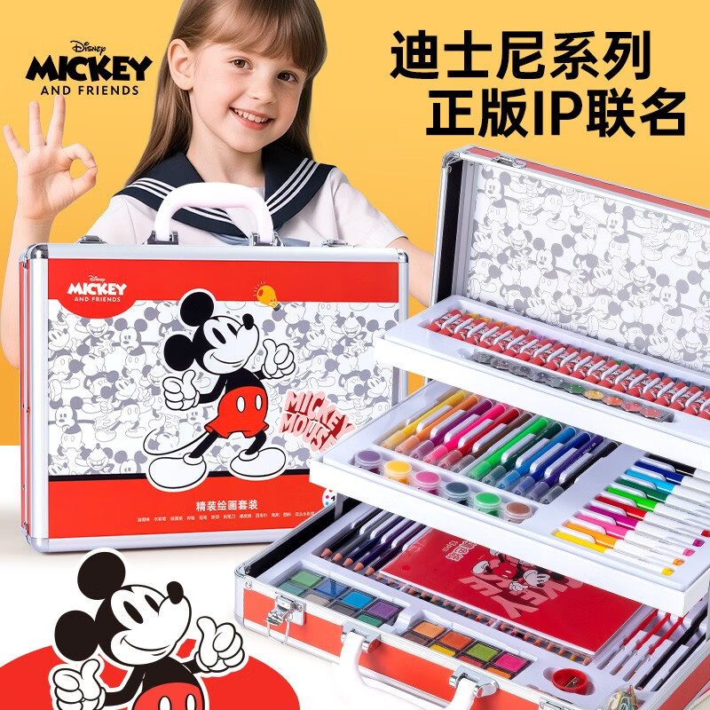 Disney Children's Painting Set Art Watercolor Brush Set Gift Box Painting Set Birthday Gift Boy Children New Year Gift DM29445M