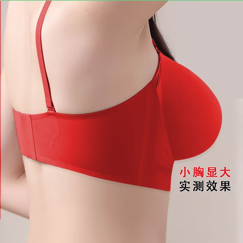 Banfishi underwear for men and women, super thick, removable, extra thick breast pads, fake big sexy beautiful back tube top, expanded bra pads, skin color breast pads (8CM 1 pair)