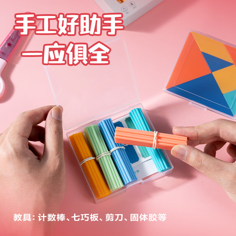 Deli Stationery Gift Box Set Electric Pencil Sharpener Mark Pen Pencil Book Cover Lower Grade Teaching Aids Drawing Tools Student Gift Pack Exam Birthday Kindergarten Opening Day Gift