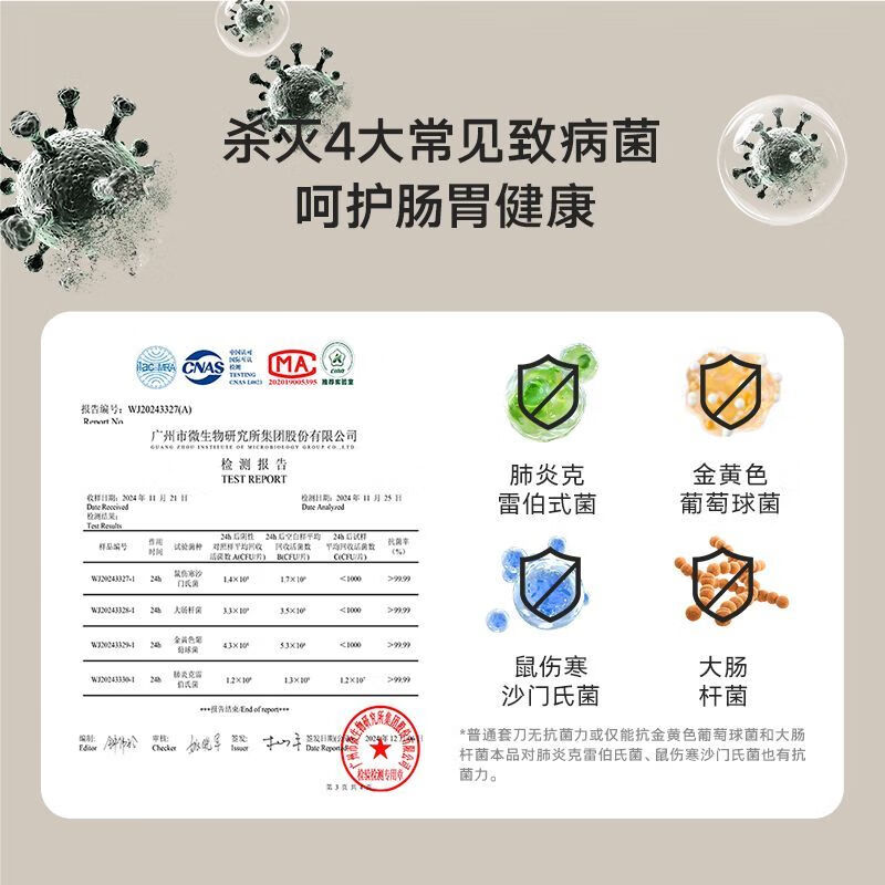 OOU shipped from Xinjiang oou antibacterial titanium kitchen knife set complete combination household food supplement stainless steel sharp kitchen knife oou deer series knife set