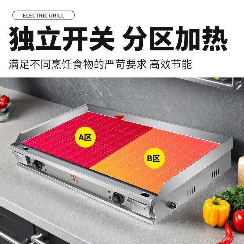 Electric griddle commercial mirror chrome plated iron plate barbecue cold noodles gas hand cake stall machine iron plate squid carbon steel plate 100*50 10mm electric heating model commercial factory direct sales