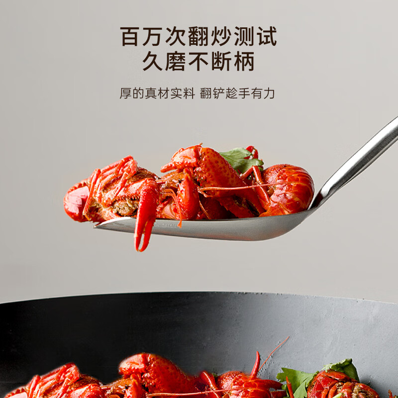 Shuwushuo 316L stainless steel spatula thickened one-piece pole steel cooking spatula ebony handle iron pot special spatula anti-scalding