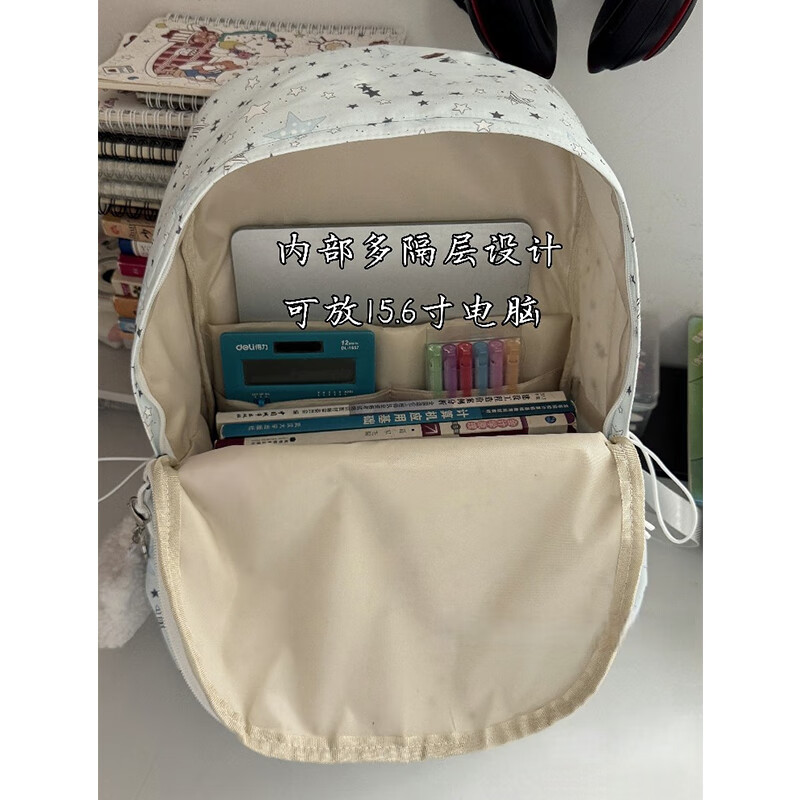 Zinke schoolbag, junior high school girl, high-looking star print, Korean style niche ins backpack, high school student computer bag, white (with fat cloud pendant)