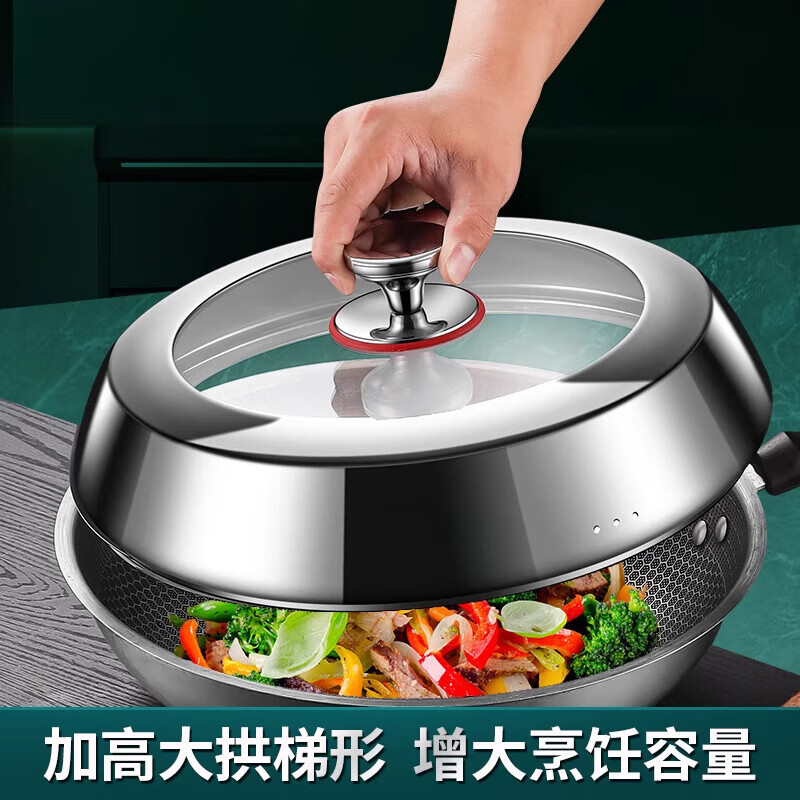Shijin German quality high arch pot lid stainless steel heightened pot lid steamer wok lid round visible transparent glass lid 30cm + standable handle