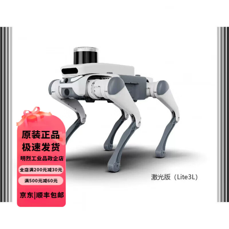 Jueying Lite3 Intelligent Quadruped Bionic Robot Electronic Robot Dog Laser Version