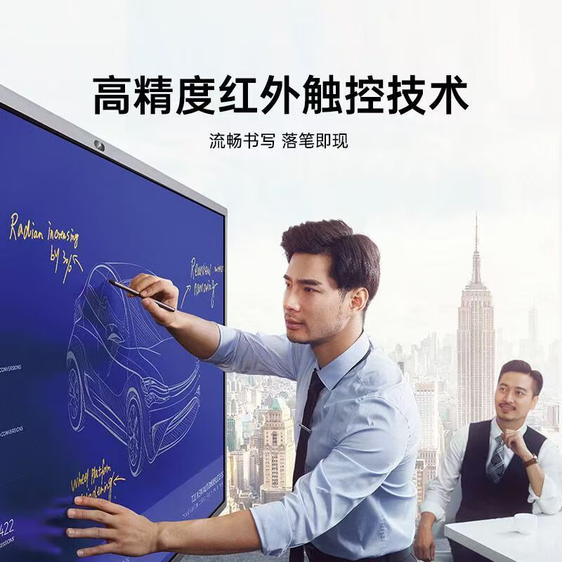 Konka Yunshang smart screen conference tablet teaching all-in-one electronic whiteboard touch screen conference TV large screen display 120 inches mobile stand + stylus dual system + camera i7/8 + 256G top configuration